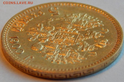 5 рублей 1900 г. (ФЗ), до 27 мая, 21:30 МСК - 05.JPG