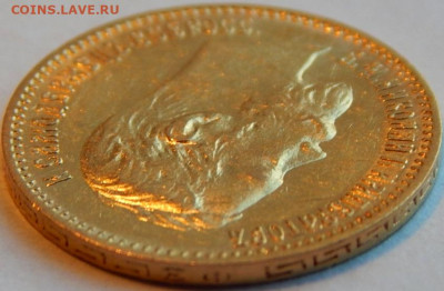 5 рублей 1900 г. (ФЗ), до 27 мая, 21:30 МСК - 03.JPG