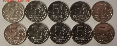 5руб 2019г. Крымский мост(10шт), до 29.05 - Ч Мост 10шт-2