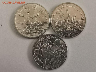 5руб 2018-19гг: Ну погоди, Бременские, Мороз, до 29.05 - Ч Ну, Мороз и Бремен-1