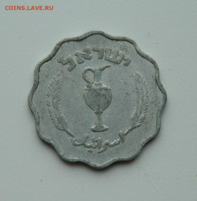 Израиль 10 прут 1952 г. до 28.05.20 - DSCN9979.JPG
