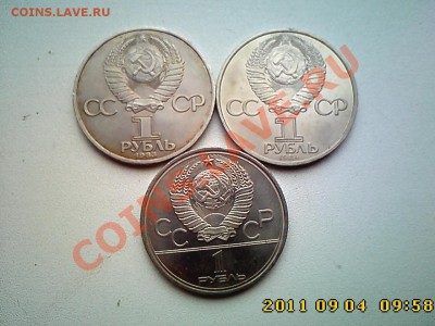 Федоров, Менделеев, Факел до 9.09 в 22.00 - IMG4220