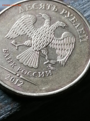 10 рублей 2012 года, что то на монетке? - IMG_20200525_103608