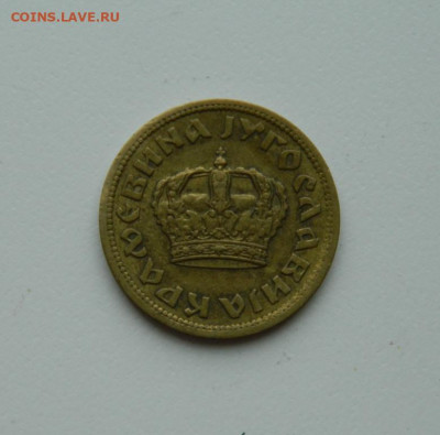 Югославия 50 пара 1938 г. до 28.05.20 - DSCN9999.JPG