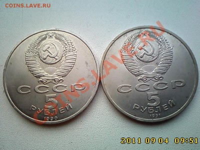 Успенский и Архангельский собор 1990 и 1991 до 9.09 в 22.00 - IMG4201