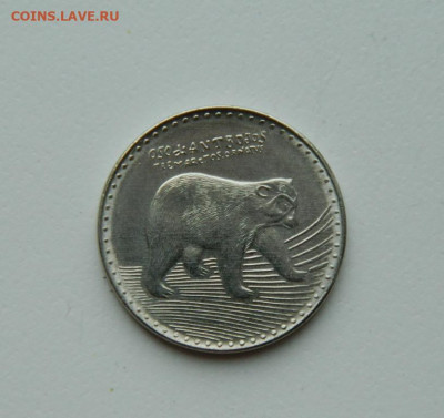 Колумбия 50 песо 2016 г. (Фауна) без обращения до 28.05.20 - DSCN9954.JPG