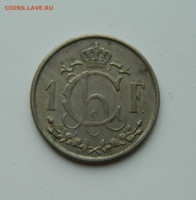 Люксембург 1 франк 1946 г. до 28.05.20 - DSCN9959.JPG