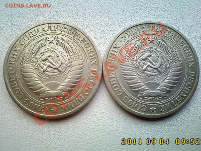 1 руб 1964,65 до 9.09 в 22.00 - IMG4205