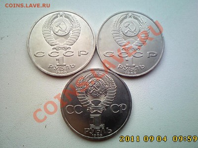 Горький 1988, Ниязи 1989, Фестиваль 1985 до 9.09 в 22.00 - IMG4229