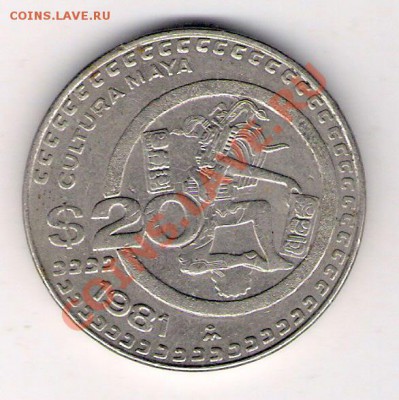 20 песо Мексика 1981, до 10.09.2011 22-00 мск. - сканирование0031