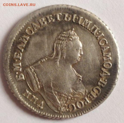 Полуполтиник 1756 года - i (4)