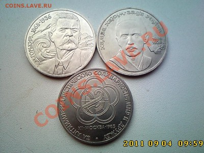 Горький 1988, Ниязи 1989, Фестиваль 1985 до 9.09 в 22.00 - IMG4226