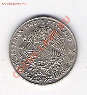 20 сентаво Мексика 1977, до 10.09.2011 22-00 мск. - сканирование0034