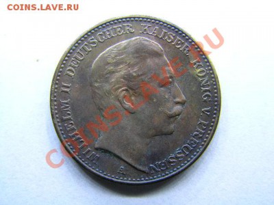 пробная монета Германии 20 марок 1898 - 20 марок 1898 1.JPG
