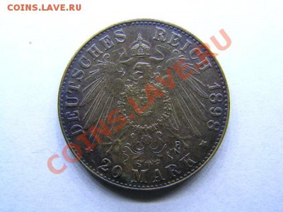 пробная монета Германии 20 марок 1898 - 20 марок 1898 2.JPG