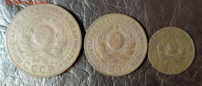 1, 3, 5 копеек 1924. До 28.05.2020. - IMG_20200525_211403