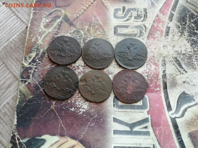 6 копеек 1831,1834,1838 все СМ, масоны до 28.05.2020 - 6мас (4) - копия
