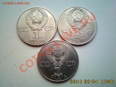 Терешкова 1983, Скориня 1990 Фестиваль 1985 до 9.09 в 22.00 - IMG4235