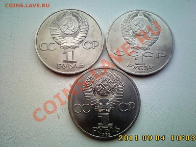 Маркс 1983, Октябрь-70 1987, Фестиваль 1985 до 9.09 в 22.00 - IMG4244