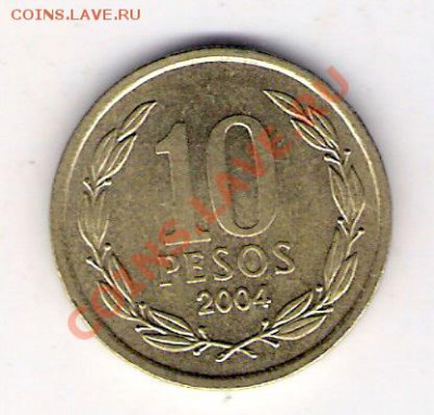 10 песо Чили 2004, до 10.09.2011 22-00 мск. - сканирование0057