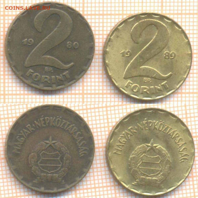 Венгрия 2 форинта 1980,1989 г., фикс - Венгрия 2 форинта фикс 995
