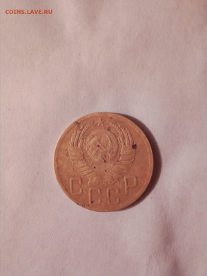 5 копеек 1951 года шт.3.22а - изображение_viber_2020-05-25_03-31-00