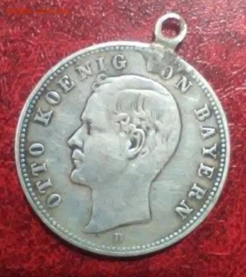 2 марки 1888. Отто - Screenshot_20200525_232609