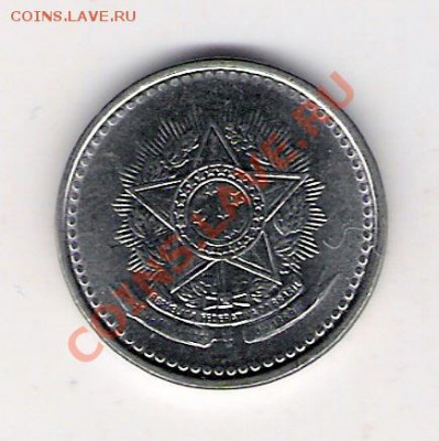 50 сентаво Бразилия 1988, до 10.09.2011 22-00 мск. - сканирование0070