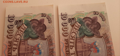 2шт.10000р 1993.мод 1994г.До 28.05.22:00 Блиц. - 20200525_194544