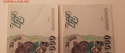 2шт.10000р 1993.мод 1994г.До 28.05.22:00 Блиц. - 20200525_194603