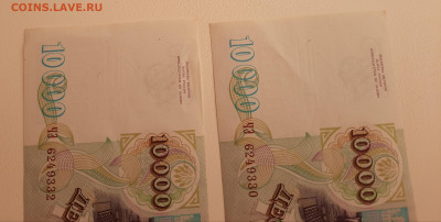 2шт.10000р 1993.мод 1994г.До 28.05.22:00 Блиц. - 20200525_194619