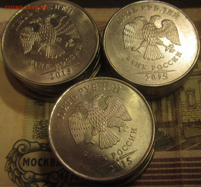 5 рублей 2015 ммд 72 штуки. До 29 05 2020 22-00 мск - IMG_0116