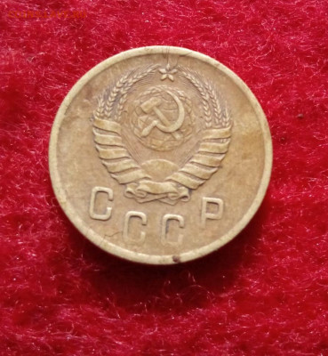 2 копейки 1945г. до 28.05.20 до 22-00 - IMG_20200522_080144.JPG