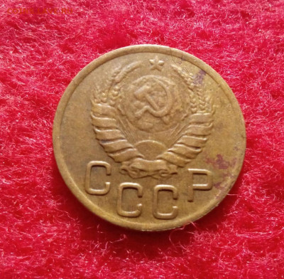 3 копейки 1945г. до 28.05.20 до 22-00 - IMG_20200522_080036.JPG