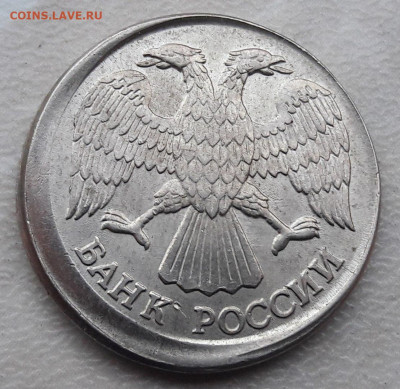 10 рублей 1993 года БОЛЬШОЕ смещение ГРИБ до 30.05.20г. - 103