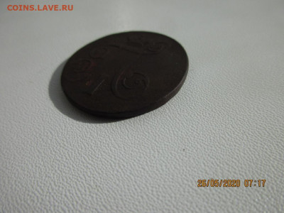 копейка 1797 е.м (гладкий гурт) - IMG_2352.JPG