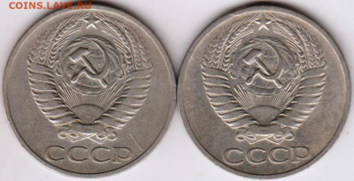 50 копеек 1966 г. 2 шт. до 01.06. 20 г в 23.00 - 001