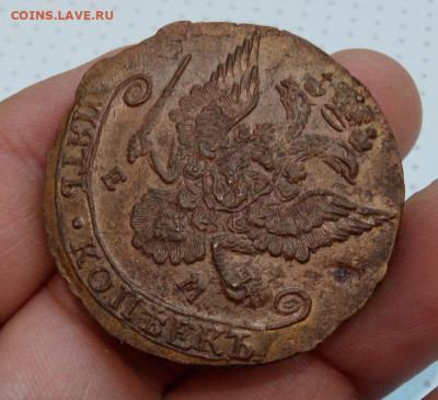 5 копеек 1783г ЕМ UNC - IMG_20200516_150915