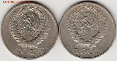 50 копеек 1964 г. 2 шт. до 01.06. 20 г в 23.00 - 005