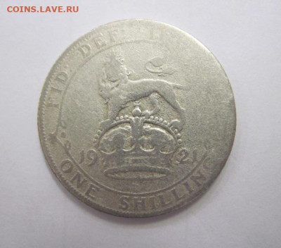 1 шиллинг Великобритания 1921 до 28.05.2020 - IMG_7848.JPG