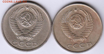 20 копеек 1983 г. шт.2 и 3.2 (3 к) до 01.06. 20 г в 23.00 - 007