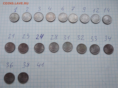 19 Гравировок поводьев 1к 2003сп. до 28.05 Блиц! - 1