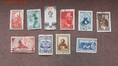 СССР. Марки до 1960 года. - IMG_0003.JPG