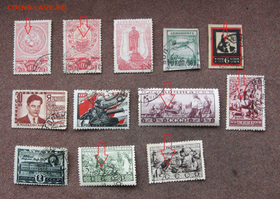 СССР. Марки до 1960 года. - IMG_0005.JPG