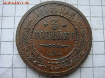 2копейки 1916г - DSC03601.JPG