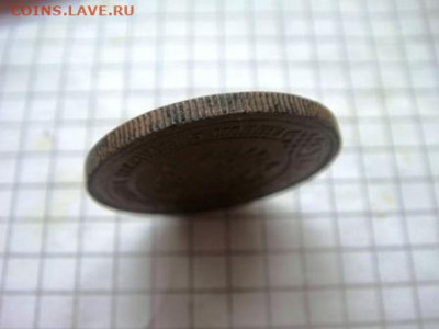 2копейки 1916г - DSC03603.JPG
