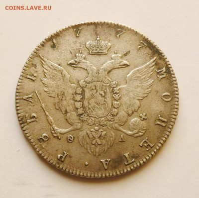 Рубль 1777г - P1080010.JPG