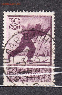СССР 1938 лыжники 1м по фиксу до ухода в архив - 103г