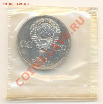 1-1983 Маркс ПРУФ стародел - Маркс1