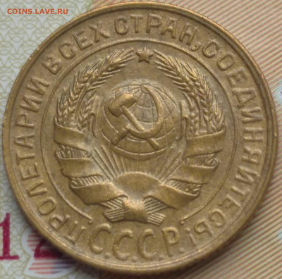 2 коп 1928г до 28.05 - 2 коп 1928.1